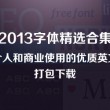 香港资料大全正版资料2023年免费查询